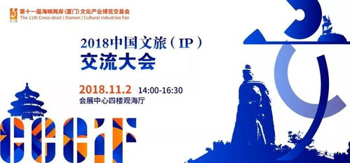 重要提醒 再過三天，半數廈門人將涌向這里，竟是為了……